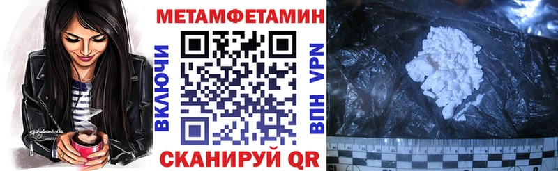 mega онион  купить наркотики сайты  Балабаново  АМФЕТАМИН 97% 