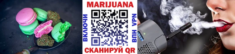 Cannafood марихуана  где продают наркотики  Балабаново 