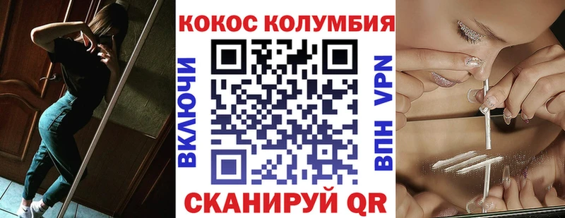 COCAIN Fish Scale  купить закладку  Балабаново 