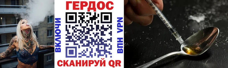 ГЕРОИН гречка  Балабаново 