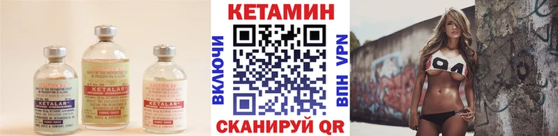 OMG ONION  Балабаново  КЕТАМИН ketamine 