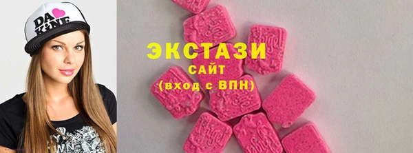 ГАЛЛЮЦИНОГЕННЫЕ ГРИБЫ Балахна