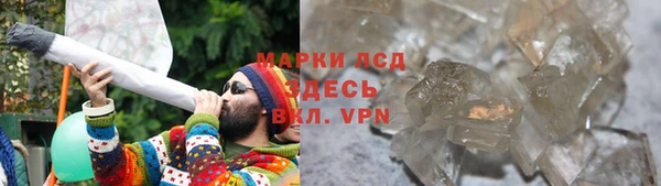 гашик Пересвет