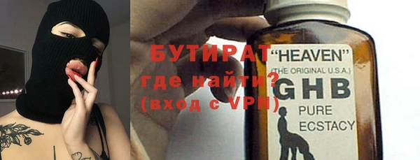 ГАЛЛЮЦИНОГЕННЫЕ ГРИБЫ Балахна