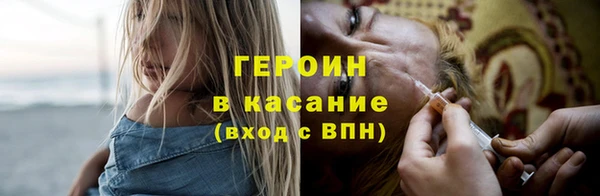 хмурый Балабаново