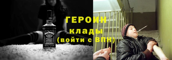 ГАЛЛЮЦИНОГЕННЫЕ ГРИБЫ Балахна