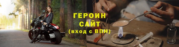 ГАЛЛЮЦИНОГЕННЫЕ ГРИБЫ Балахна