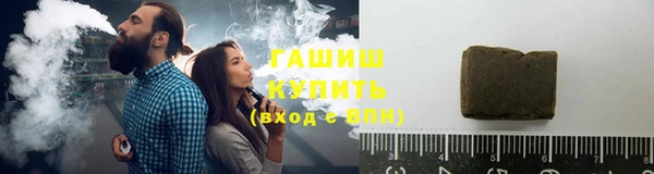 ГАЛЛЮЦИНОГЕННЫЕ ГРИБЫ Балахна