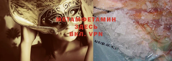 ГАЛЛЮЦИНОГЕННЫЕ ГРИБЫ Балахна