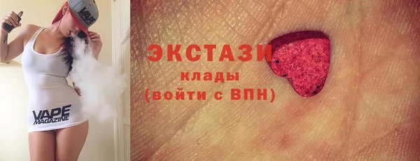 ГАЛЛЮЦИНОГЕННЫЕ ГРИБЫ Балахна