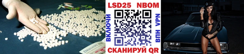 Лсд 25 экстази кислота  блэк спрут как войти  Балабаново 
