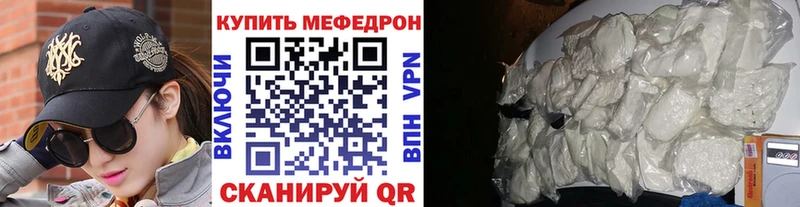 где можно купить наркотик  Балабаново  МЯУ-МЯУ 4 MMC 
