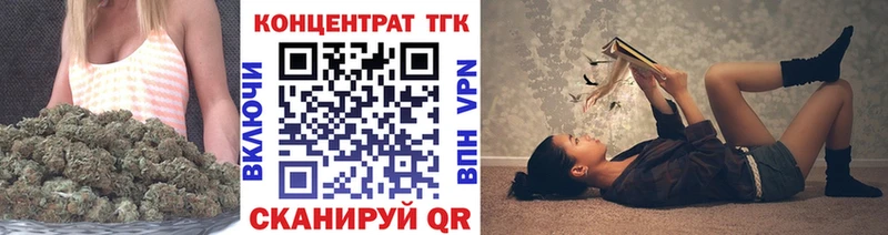 дарк нет как зайти Балабаново ТГК концентрат ОМГ ОМГ онион